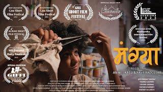 Mangya  Marathi Award Winning Comedy Short Film with subtitles  Marathi Film  AniketYashOnkar