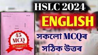 HSLC 2024  English  All 45 MCQ Correct Answers  English Question Paper Solved  SEBA  Mathantrix