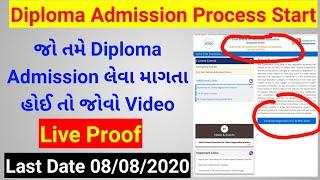 Diploma Admission Process 2020  Diploma Admission Process Start  ACPDC 2020  After SSC Admission