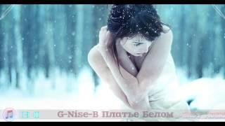 G Nise–В Платье Белом 2016