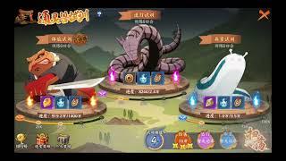 Naruto Online Mobile - Инстанс гильдии - Ловля зверя