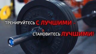 спортивный клуб TIGER