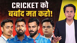 Who is destroying Cricket? IPL vs Test Cricket  Virat Kohli News  Hardik Pandya  RJ Raunac
