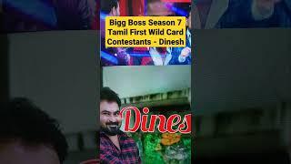 Dinesh Bigg Boss Wild Card Entry  Dinesh Bigg Boss 7  Bigg Boss Dinesh entry  Wild Card Entry