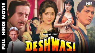 DESHWASI  Bollywood Best Action Movie  Manoj Kumar Heamalini