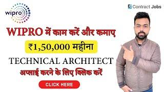 1.5 Lakhs Salary  Technical Architect  Wipro Job Vacancy  Pune  Jobs In India