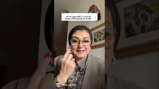 لماذا ننسي الكلام ونرتبك عند الحديث امام الاخرين؟