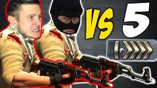 2 VS 5 CS GO - Фрост и Снейк