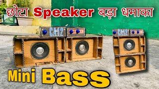 How to Make a Mini DJ Bass a step-by-step guide  Mini DJ bass Kaise Banaye  Mini DJ Truck