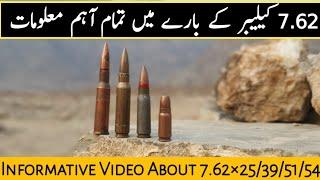 What is Meant by 7.62×257.62×397.62×51 and 7.62×54rInformative video About all 7.62 caliber