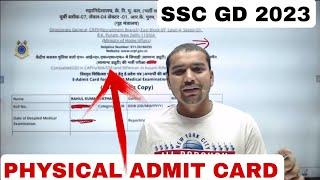 SSC GD 2023 PHYSICAL ADMIT CARD @DEFENCE93