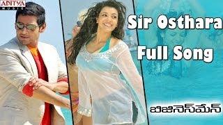 Sir Osthara Full Song  Businessman Movie  Mahesh Babu Kajal