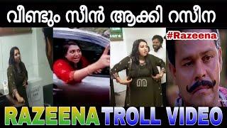 വീണ്ടും അടി ഉണ്ടാക്കി റസീന ചേച്ചി  Razeena Troll Video  Troll Machan  #Razeena