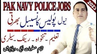 Join Pakistan Naval Police Jobs 2023How To Join Naval PoliceNavy Civilian Jobs 2023Bukhari Speaks