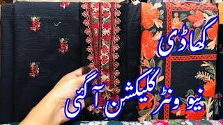 Khaadi Winter Collection 2024  Khaadi New Collection 2024  Khaadi Volume 1 #khaadisale