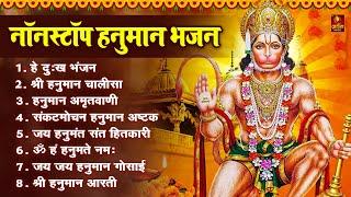 हनुमान जी के भजन  Hanuman Bhajan lBalaji Bhajan 2024  Hanuman Ji Bhajan 2024