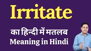 Irritate meaning in Hindi  Irritate ka kya matlab hota hai  daily use English words