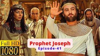 Hazrat Yusuf A.S. Dubbed in URDU Episode 41. HD