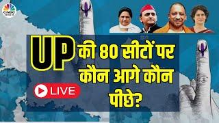 UP Election Results 2024 LIVE  Lok Sabha Polls 2024 India  UP  Yogi Adityanath  PM Modi  N18ER