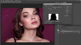 Как изменить цвет фона Photoshop