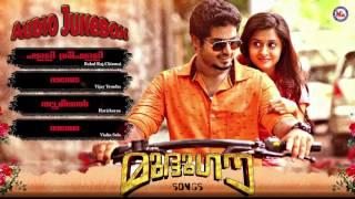 MUDHUGAVU  Malayalam Movie Songs  Audio Jukebox