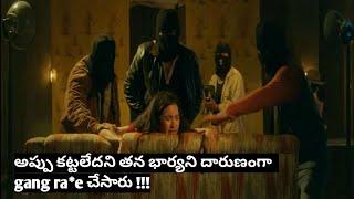 Bloodlust Beauty 2019 Movie Explained In Telugu  Horror Revenge Thriller Film  Cine Climax