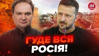 МУСІЄНКО Зеленський РІЗКО відповів Заходу Армія Путіна несе ШАЛЕНІ ВТРАТИ В Кремлі всі НА ВУХАХ