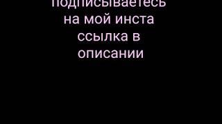 Манга Раб президента дьявола 6 глава 2 часть