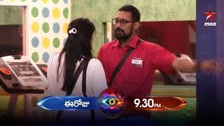 #VarunSandesh ni mosam chesina #SreeMukhi   #CaptaincyTask  #BiggBossTelugu3 Today at 930 PM