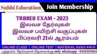 TRB BEO EXAM 2023 free test plan free class full details