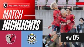 Yuma Suzuki Nets Winning Goal  Kashima Antlers 1-0 Jubilo Iwata  2024 J1 LEAGUE HIGHLIGHTS  MW 5