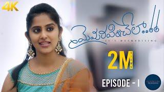 Maimarapinchela మైమరపించేలా Episode - 1 4K Telugu WebseriesChakradhar Reddy  Stunning Thoughts