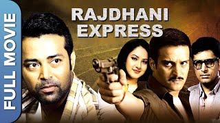 RAJDHANI EXPRESS राजधानी एक्सप्रेस Full Movie  Jimmy Sheirgill  Leander Paes  Puja Banerjee