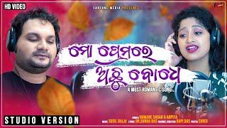 MO PREMARE ACHHU BODHE  HUMANE SAGAR  ARPITA Fortune Media House NEW ROMANTIC ODIA SONG 2021