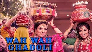 New Super Hit Punjabi Song 2018   Wah Wah Ghalodi  Sageeta Puri New Hit Wedding Song 2018