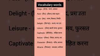 vocabulary words#english#education#spoken#learning#viral#languagelearning#study#ytshorts#yt..