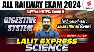 RRB ALPTech 2024 Science  Digestive System for All Railway Exam 2024 Science  By Lalit Sir