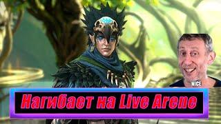 Наиз Тенекрад Уничтожает Противников на  Live Arene Первый Взгляд На Мифика в Raid Shadow Legends