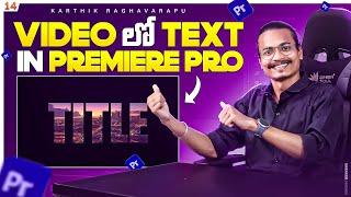Video in Text Adobe Premiere Pro  Video Editing Telugu
