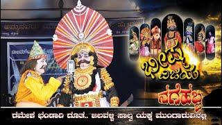 ವಾಹ್  ರಮೇಶ ಭಂಡಾರಿ ದೂತ x ಜಲವಳ್ಳಿ ಸಾಲ್ವ  ಯಕ್ಷ ಮುಂಗಾರುವಿನಲ್ಲಿ ನಗೆಹಬ್ಬ YAKSHAGANA Ankola 