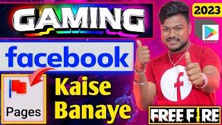 How To Create Gaming Facebook Page 2023  Facebook Page Kaise Banaye 2023