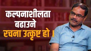 कल्पनाशीलता बढाउने रचना उत्कृष्ट हो  Ahuti With Bhupendra Khadka  Sajha Katha