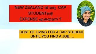 COST OF LIVING FOR A CAP STUDENT IN NEW ZEALAND #newzealand  EXPENSES#dreamyourlife