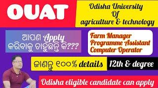 OUAT vacancy 2023  OUAT recruitment 2023  Eligibility & Complete selection process