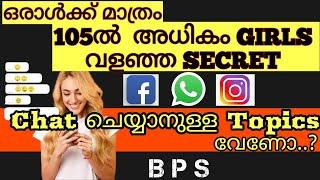 How to to Impress a Girl While Chat In malayalam  free Chat Topics  100% Works  BPS  Achu  AH