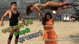 गया जावेद गनी ये लड़की बहुत खतरनाक है  Javed Gani new kushti  Javed Gani kushti  Javed Gani dangal