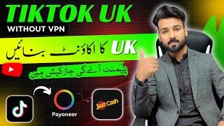 How to create Tiktok UK account in Pakistan  UK TikTok Account Kaise Banay Mobile Se