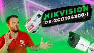 Обзор 4МП уличной IP видеокамеры Hikvision DS-2CD1043G0-I на канале Сontrol.ua