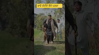 Jhatt Dekhan Gay. @Alamchatha  #alamchatha #hoodrecords #latestpunjabisongs2024 #punjabisong2024