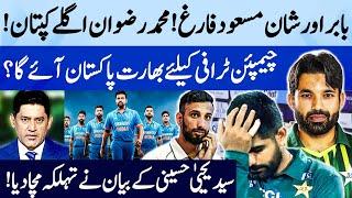 Muhammad Rizwan Next Captian of Pak Team  Syed Yahya Hussaini Big Revelation  Suno Pakistan EP 444